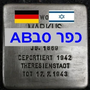 Stolpersteine - אבני הנגף באשפ screenshot 2