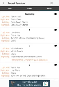 Taekwondo Forms (Sponsored) screenshot 12