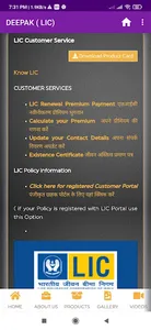 Deepak (LIC) screenshot 2