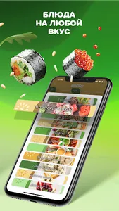 Kaktus Delivery screenshot 9