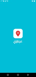 عرباوي - مندوب التوصيل screenshot 7