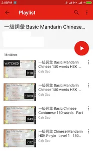HSK 4 Learn Mandarin Chinese screenshot 1