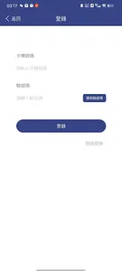 林凱波牙醫診所 screenshot 0