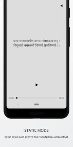 Vishnu Sahasranama Stotra screenshot 1