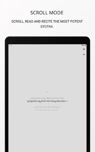Vishnu Sahasranama Stotra screenshot 8