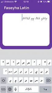 Faseyha Latin screenshot 1