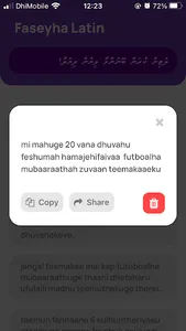 Faseyha Latin screenshot 3