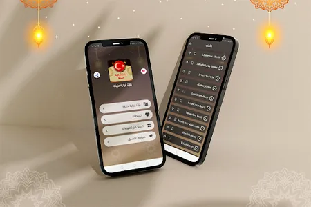 رنات تركية بدون انترنت 2024 screenshot 0