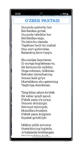 Abdulla Oripov screenshot 3
