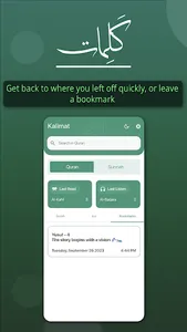 Kalimat Quran & Sunnah Search screenshot 5