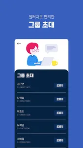 공유 가계부 - 우주라이트 screenshot 3