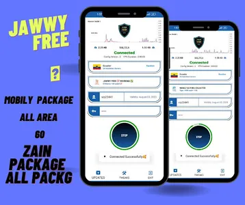 O Plus vip vpn screenshot 0