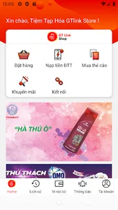 GTLINK SHOP screenshot 1