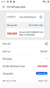 GTLINK SHOP screenshot 4