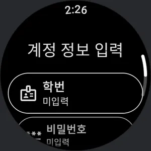 KW 도서관 for Wear OS screenshot 0
