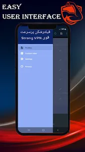 strong vpn فیلترشکن پرسرعت قوی screenshot 2