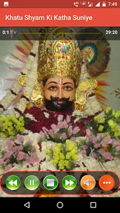 Khatu Shyam Ki Katha Suniye screenshot 1