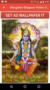 Mangalam Bhagwan Vishnu Suniye screenshot 2