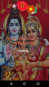 Santan Saptami Ki Vrat Katha S screenshot 0