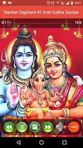 Santan Saptami Ki Vrat Katha S screenshot 1