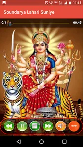 Soundarya Lahari Suniye screenshot 1
