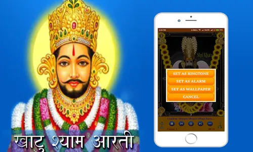 Khatu Shyam Aarti & Chalisha screenshot 8