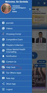 Digital Library, Haryana screenshot 3