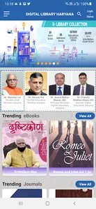 Digital Library, Haryana screenshot 4