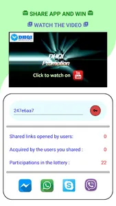 DHQI Video Voicer screenshot 2