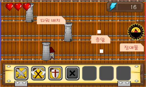 TowerDefenseGame screenshot 3