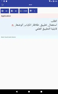 Arabic Dictionary English screenshot 10