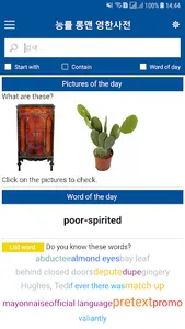 Longman English Korean Dict screenshot 0