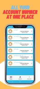Gas Bill App For SSGC screenshot 1