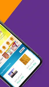 Belsouq screenshot 2