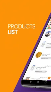 Belsouq screenshot 3