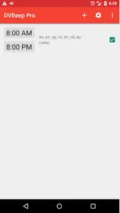 Голос Ника для DVBeep screenshot 1
