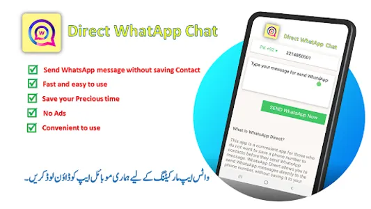 Direct WhatApp Chat screenshot 5