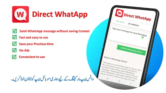 Direct Message WhatApp screenshot 4