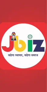 JBiz screenshot 0