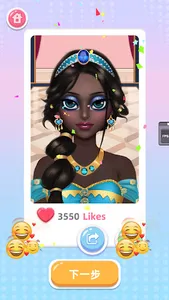 Princess Makeup: Makeup Games screenshot 4