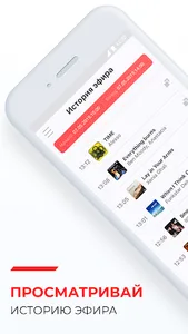 Power Хит Радио | Мурманск 104 screenshot 2