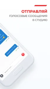 Power Хит Радио | Мурманск 104 screenshot 3