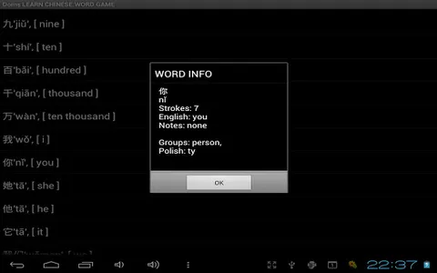 Doms learn chinese game screenshot 1