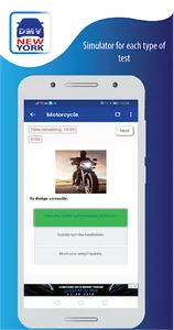 Simulator Practice Test NY screenshot 4