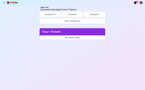 Dnyanasha screenshot 7
