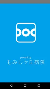 ドクターを探せ！ screenshot 0