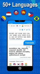 Bhasha Translate All Languages screenshot 1