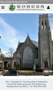 Agape Presbyterian Church screenshot 3
