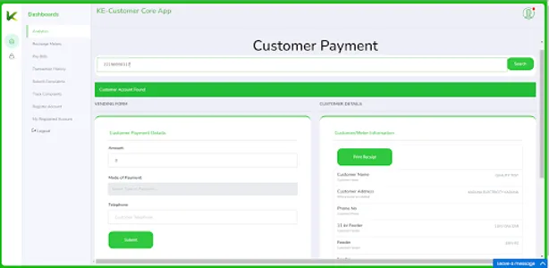 KE-Customer Core screenshot 0