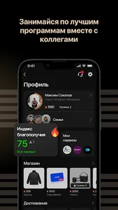 Crosslife-team screenshot 1